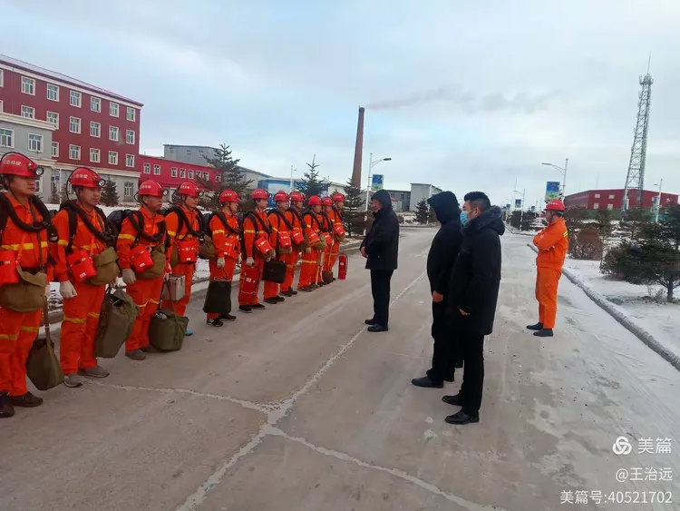 呼伦贝尔市应急管理局对我旗重点企业应急队伍建设进行督导检查